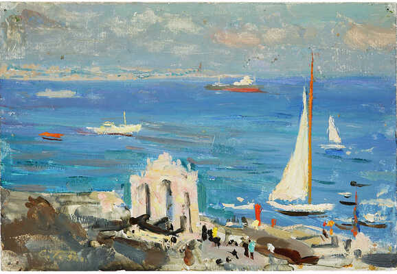 Герасимов Сергей Васильевич. Поездка вокруг Европы. Неаполитанский залив.